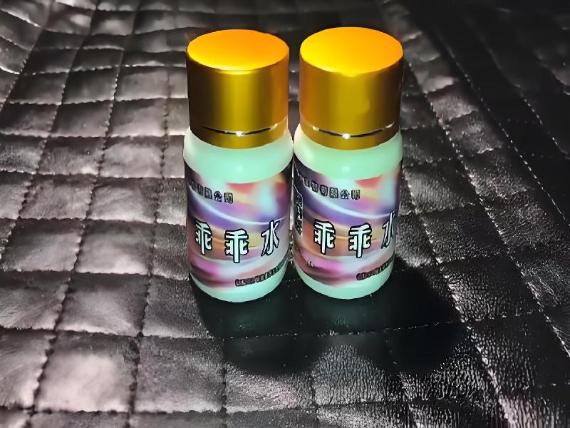 女士专用红蜘蛛3319-bjh型号